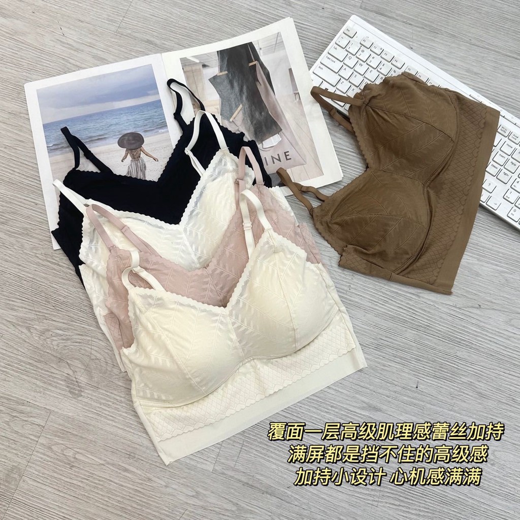 [Wei Mi Rui] Solid Color Underwear Includes One-Piece Fixed Cup Slim ...