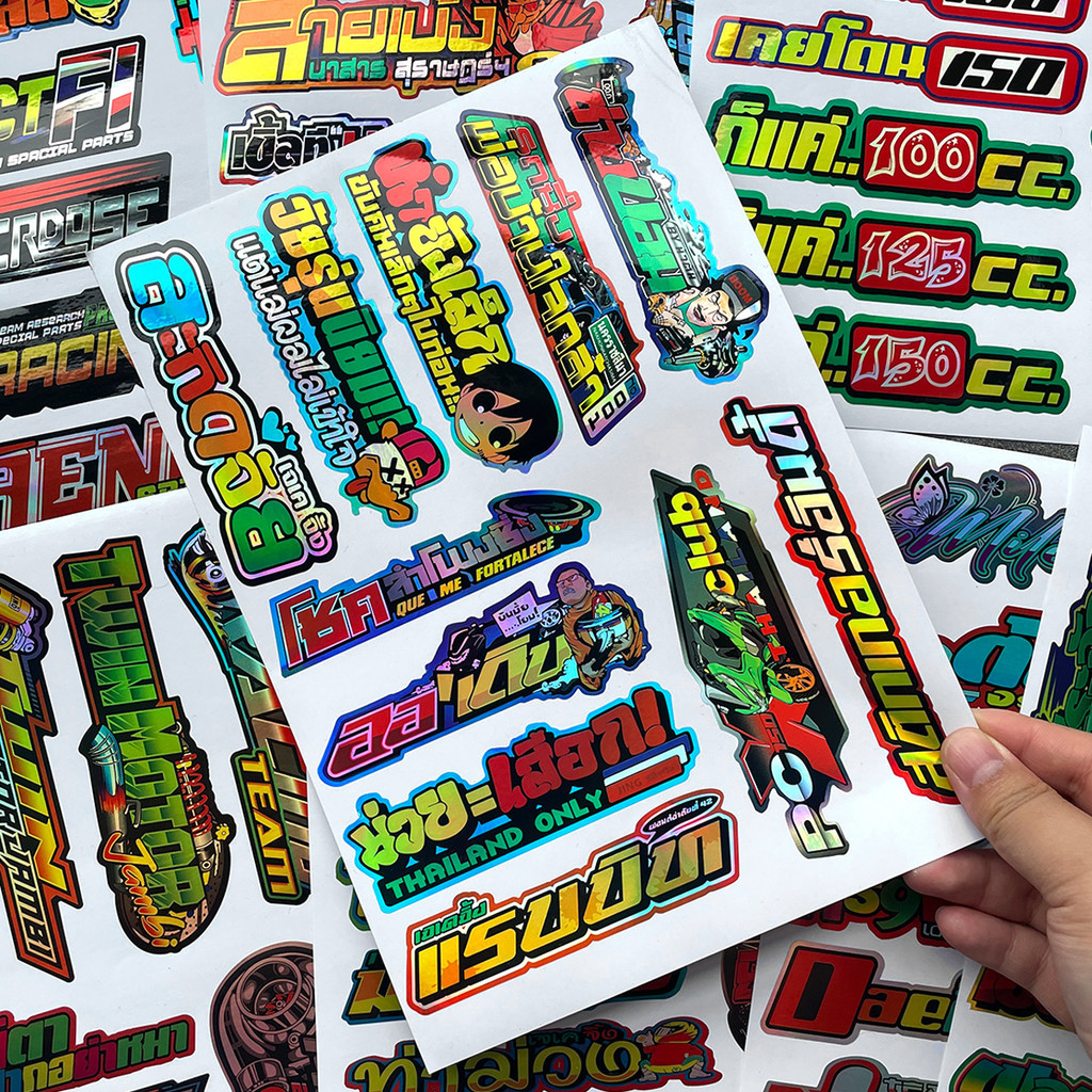 Thai Sticker Thailand Brands Parts Decal Motorcycle Body Modified ...