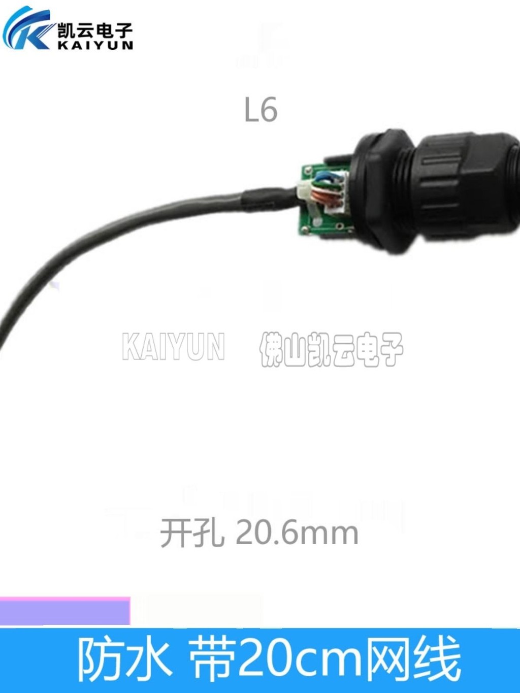 {ready-stock} RJ45 Waterproof Connector with 20cm Network Cable ...