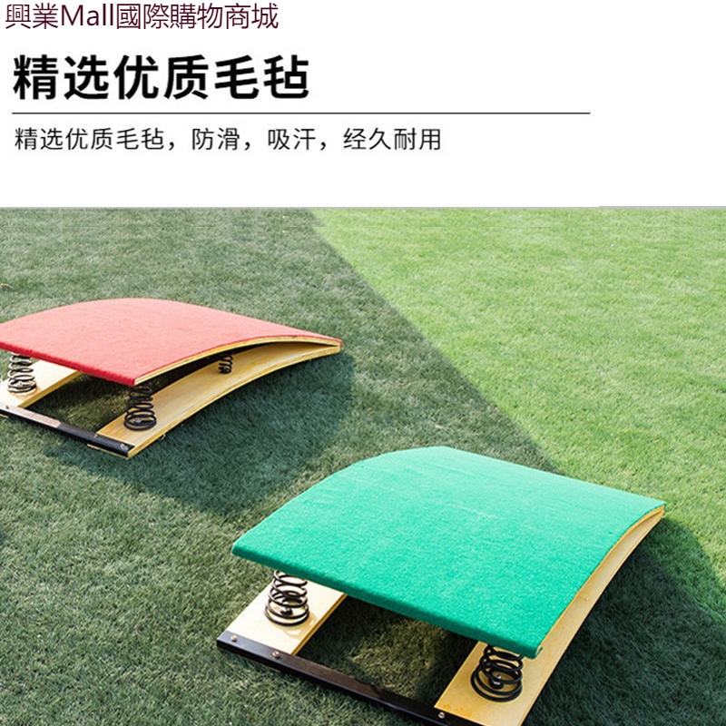 Tax Included S-Type Help Jumping Board Track Field Elastic Adult ...