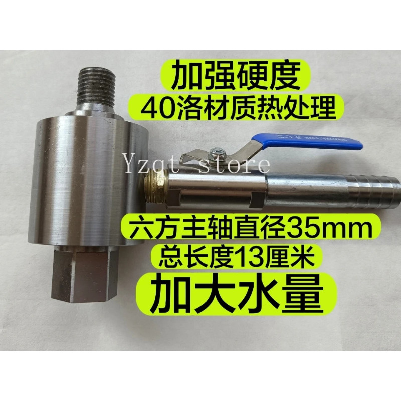 Water drilling rig, drilling machine, injector, special injector for ...