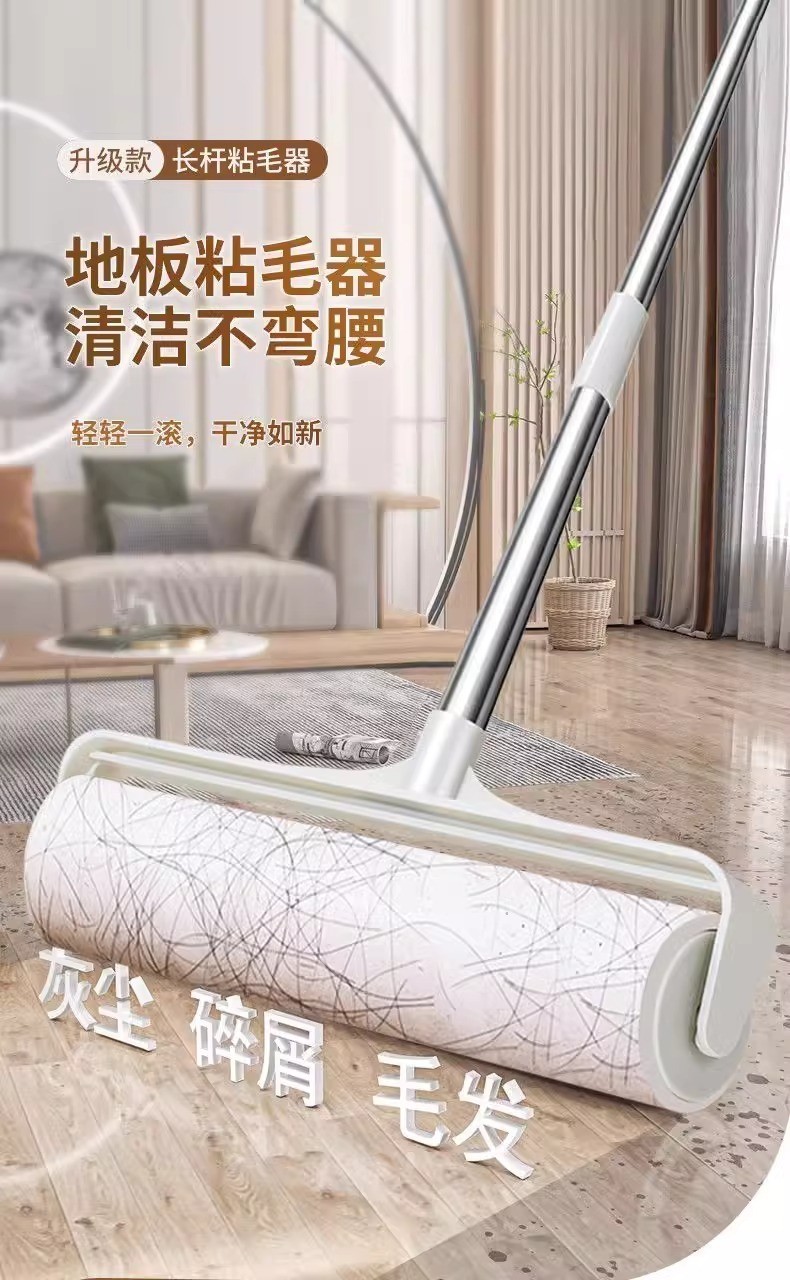Sticky Hair Roller Long Rod Roller Brush Cat Replacement Large Sticky ...