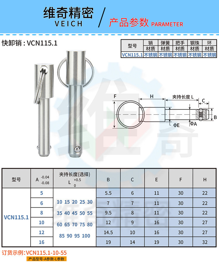 Solid Safety Pin ZAA01 Ball Head Locking Pin Spring Type BLPS/BLPF ...