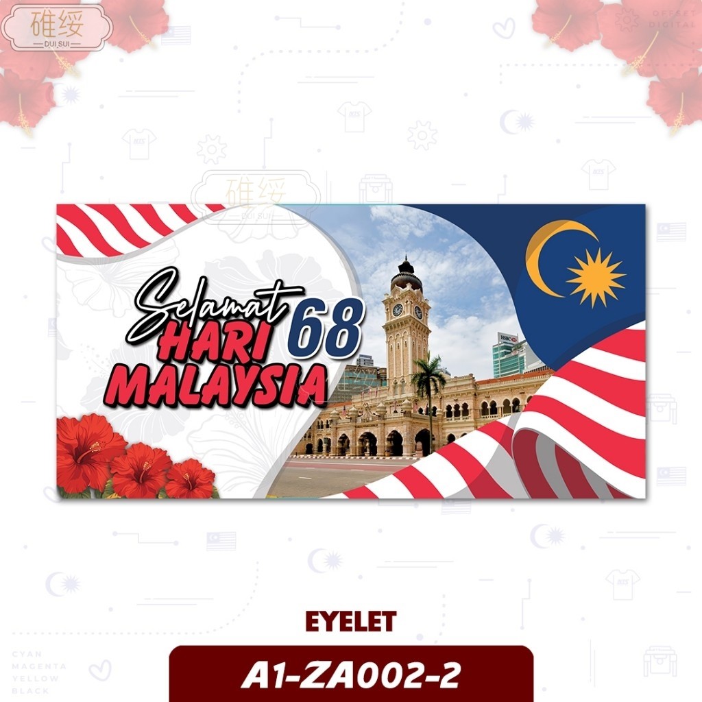 READY DESIGN BACKDROP MERDEKA YEAR 2025 - MERDEKA Wall cloth | Shopee ...