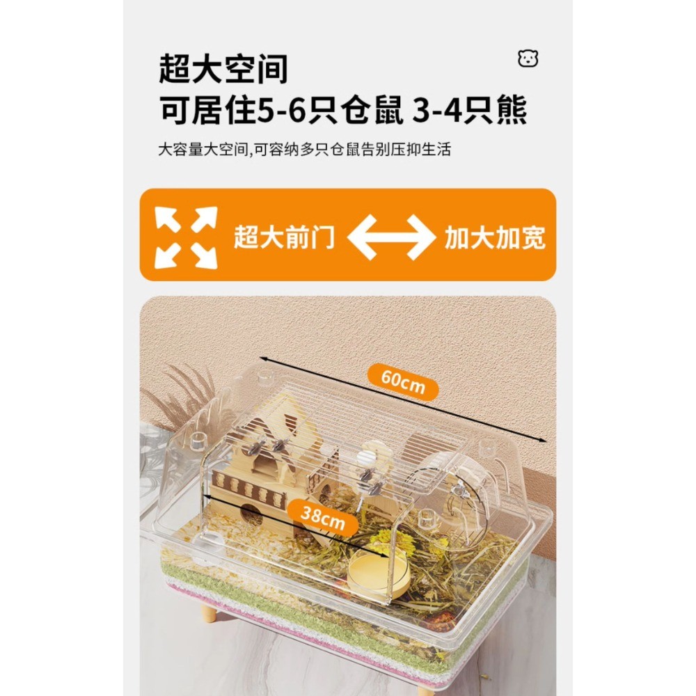 Acrylic Hamster Cage Large 50/60cm - Double Door Ventilation System ... - Ventilation Designed Hamster Aquarium