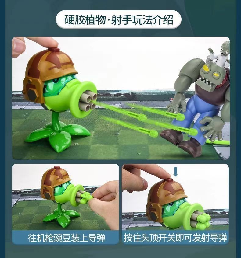 Plants vs. Zombies Scene Series Corn Cannon Pea Shooter fires bullets ...