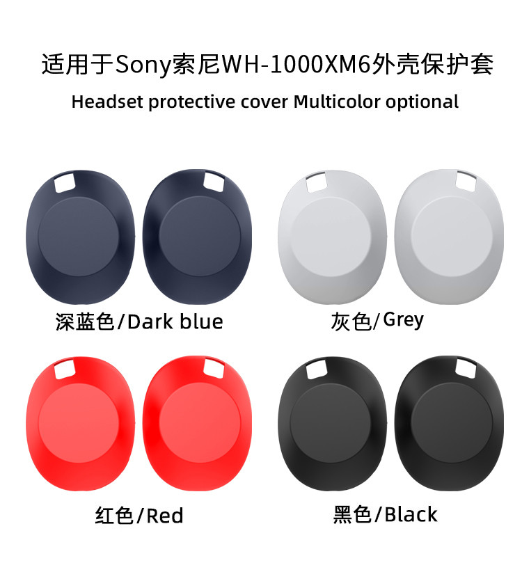 Sony WH-1000XM6 Headphone Case For Sony SONY xm6 New Model Simple Solid ...