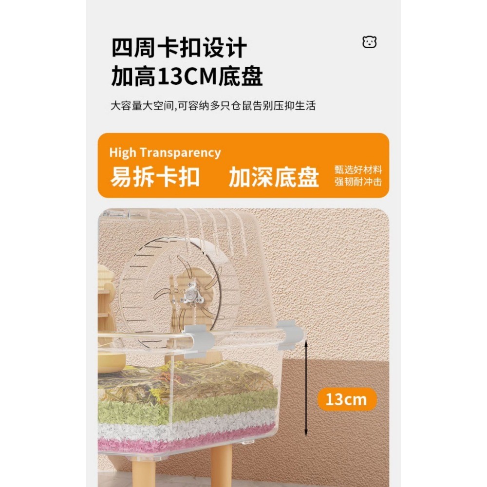 Acrylic Hamster Cage Large 50/60cm - Double Door Ventilation System ...
