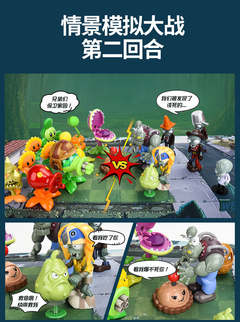 Plants vs. Zombies fires bullets Gatling Pea Shooter Simulation scene ...