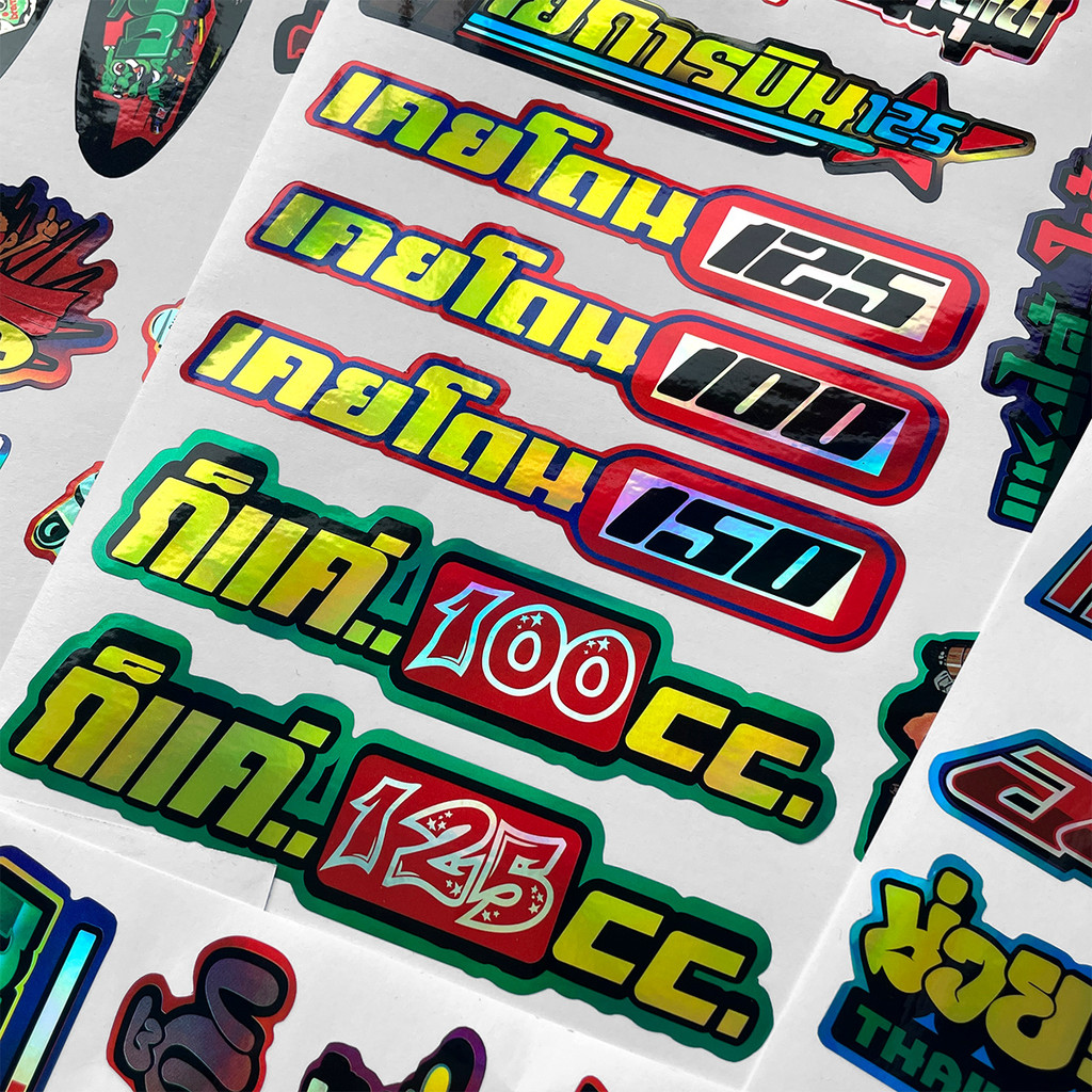 4 PCS /1 Set Thai Style Sponsor Laser Sticker for Motorcycle ...