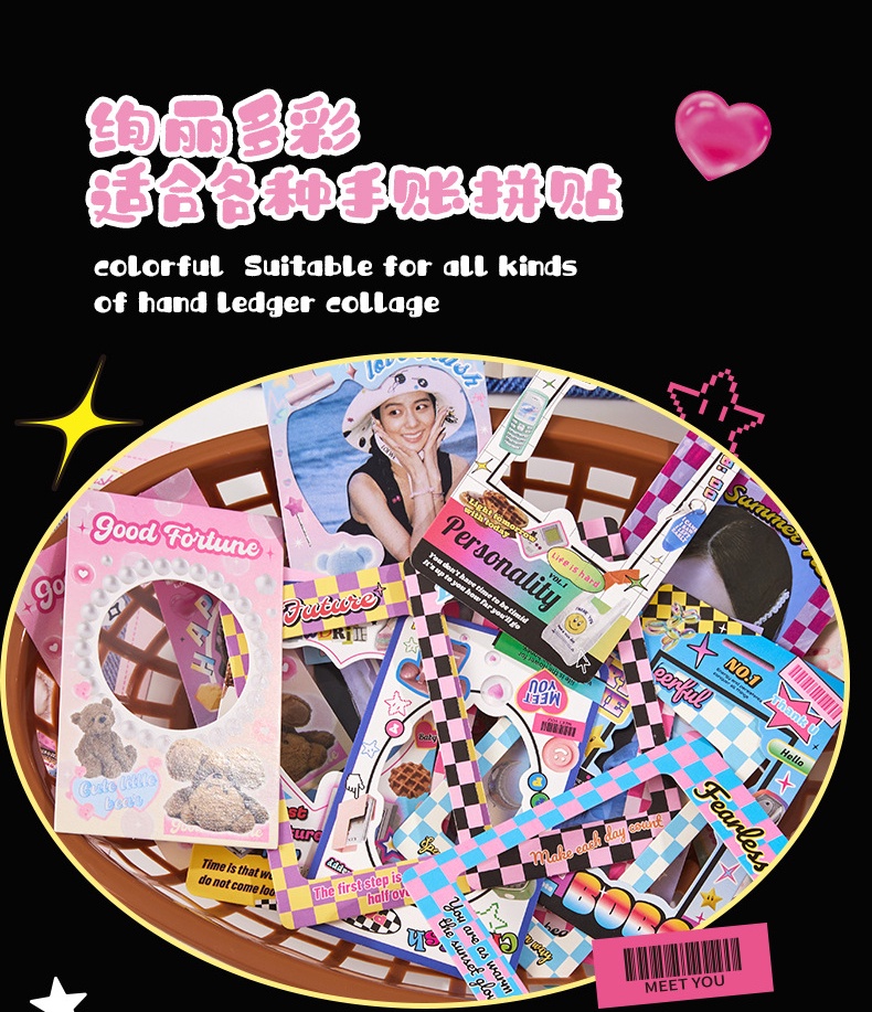 Fun Collage Series PET Sticker Pack Simple Korean Frame Collage Card ...