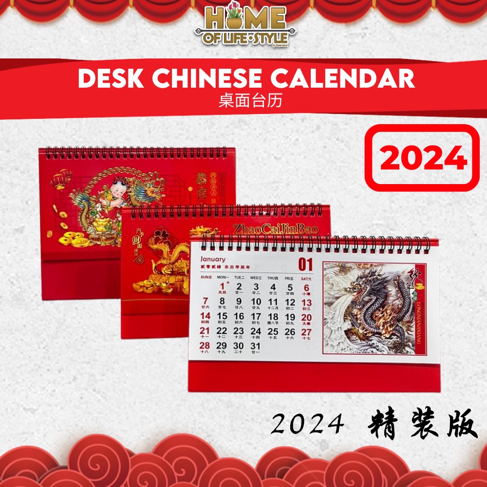 HOLS 2024 Chinese Desk Calendar Design Chinese Calendar Year of The