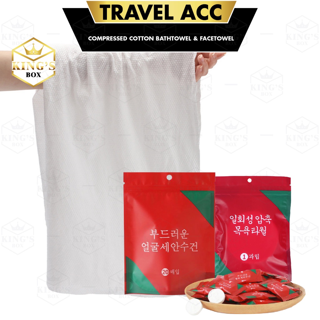 KGB Softto Compressed Cotton Bath Towel Portable Disposable travel ...