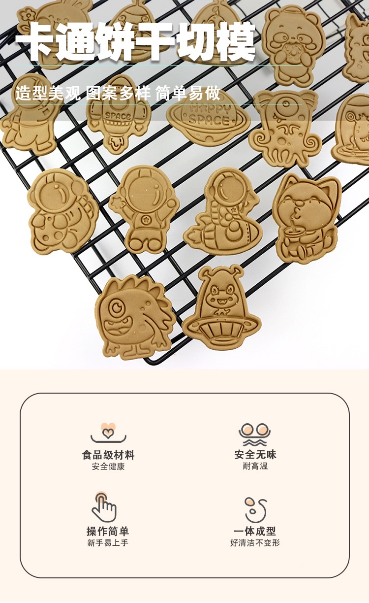 6pcs/Set 3D Cartoon Cookies Cutter Astronaut Animal UFO Alien Monster ...