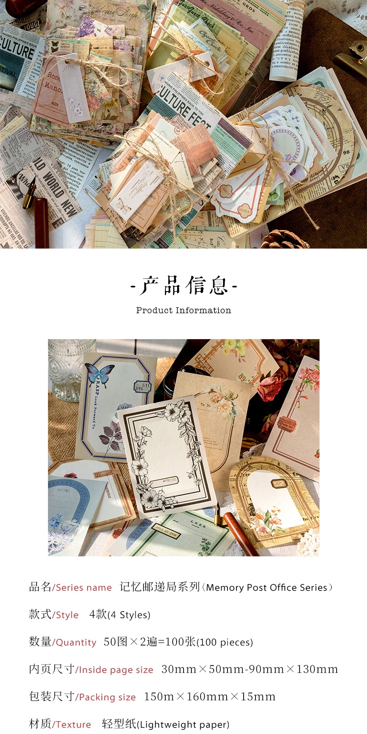 Journamm 100pcs/pack Vintage Scrapbooking Paper Kit DIY Junk Journal ...
