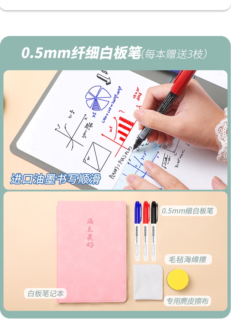 A5 Whiteboard Notebook Writing Pad Kids Draft Book Erasable Note Board ...
