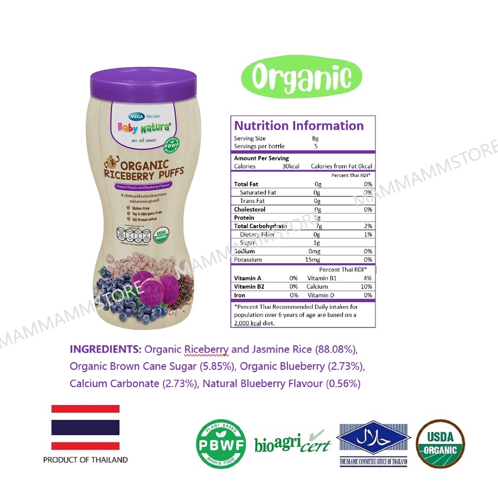 Baby Natura Organic Riceberry Puffs 40g   14g For 8 Months+ 