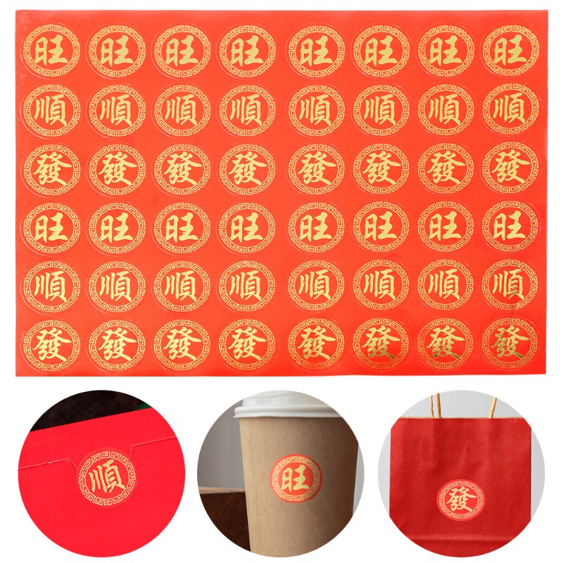 CNY Spring Festival Blessing Characters Stickers/ Bronzing 