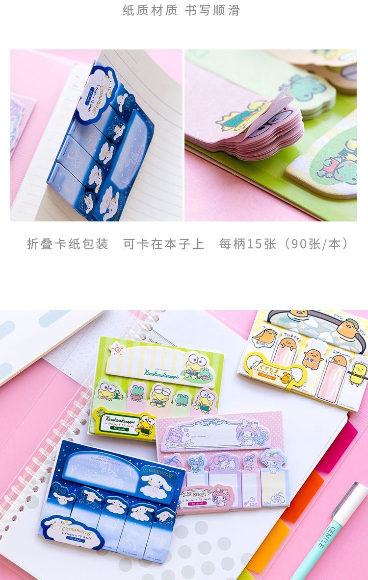 90 Pages Kids Sanrio Multiple Times Sticky Note Memo Message Pad ...