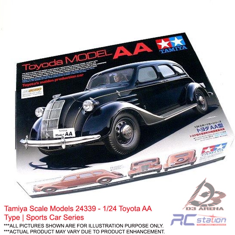 1/24スケール TOYOTA AA SEDAN