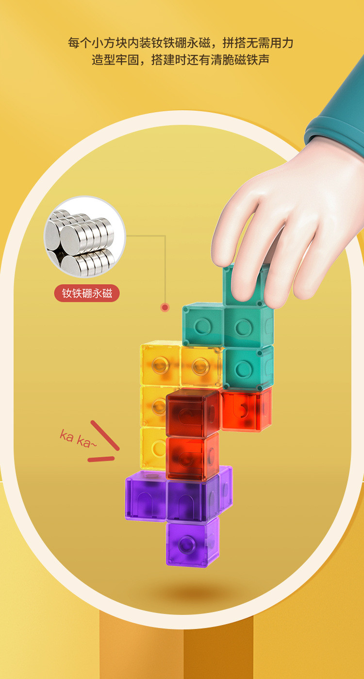 Rubik's Cube magic cube Luban Magnetic Building Blocks Assembled ...