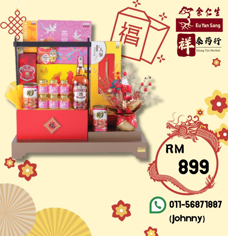 余仁生礼篮 - 百紫千红【RM899】 Eu Yan Sang CNY Hamper - Profusion of Colour ...