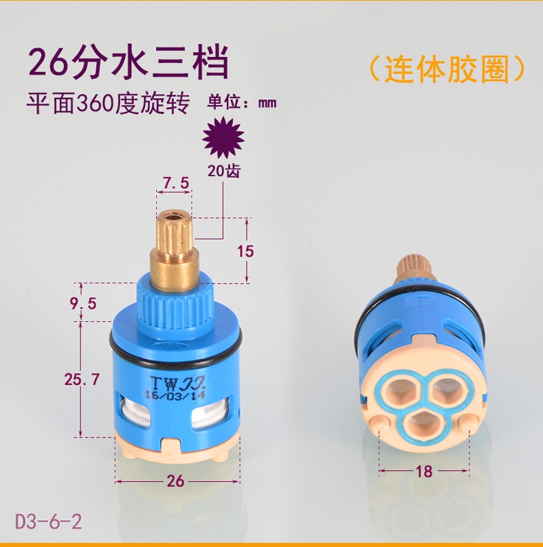 [WDY] Three-speed Water Divider Valve Core 22/26mm Shower Sprinkler ...