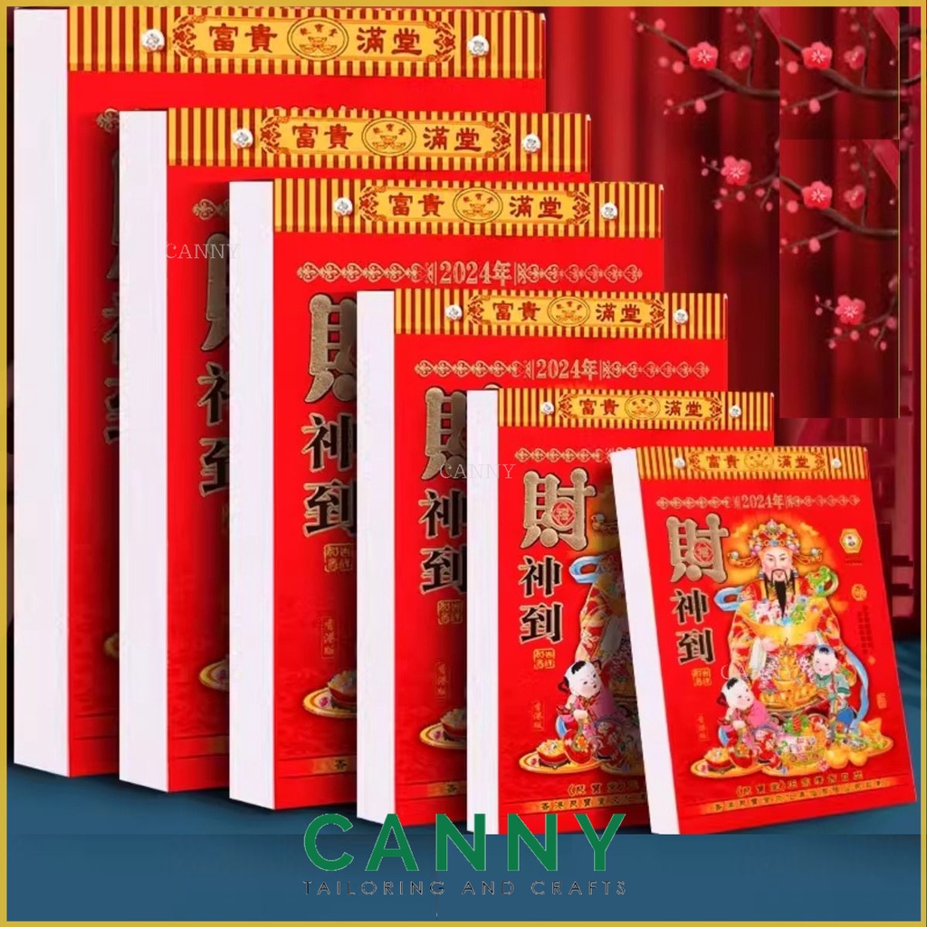 (1pcs) Chinese Calendar Year 2024 龙龍年 新年日历 Traditional Chinese Calendar