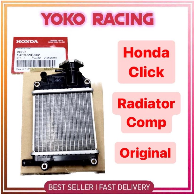 Click Original Radiator Comp Radiator Coolant Water Tank Tangki Coolant ...