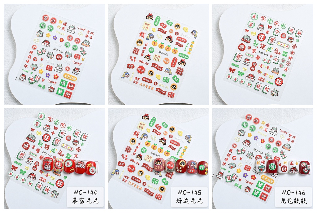 2024 Wealthy Nail Stickers Wealthy Attraction Good Luck and Wealth ...