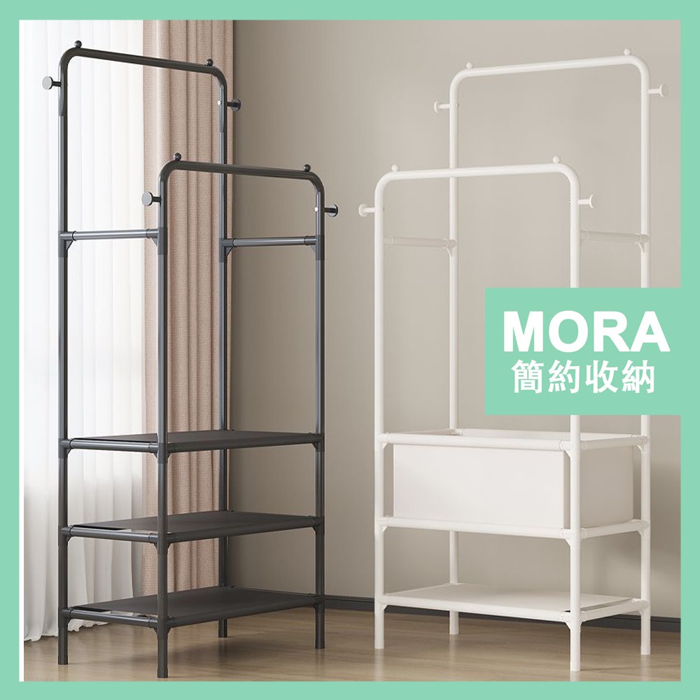 MORA [C2-60] Coat Rack Double Pole Clothes Towel Drying Hanging Racks ...