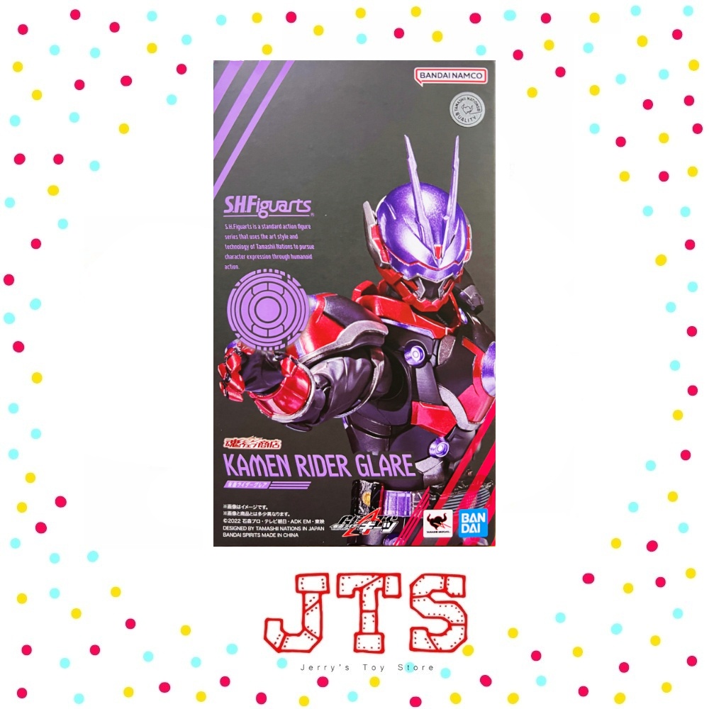 Bandai Tamashii S.H.Figuarts Kamen Rider Glare 65504 Figure SHF Kamen ...