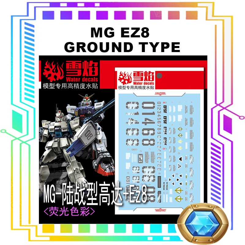 MG EZ8 GROUND TYPE WATERSLIDE DECAL FLUORESCENT DECAL | Shopee Malaysia