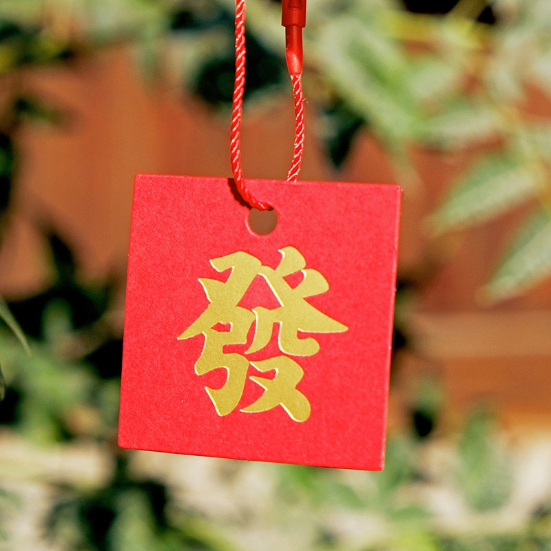 Chinese New Year Chinese New Year Chinese New Year Hang Tag Chinese New ...