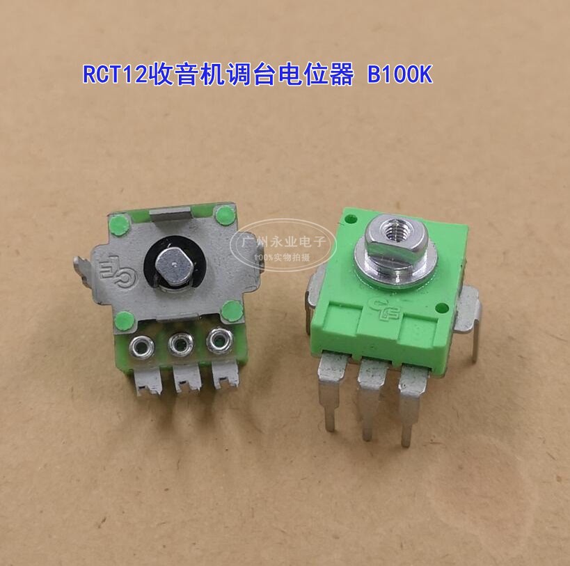 4 Piece RCT12 Radio Tuning Potentiometer B104 B100K 3 Feet 180 Degrees