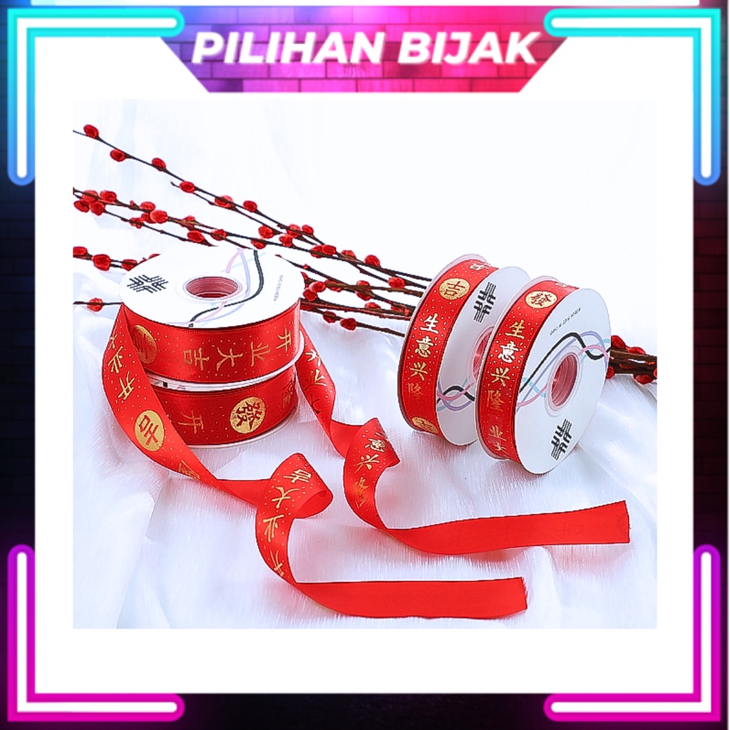 50Yard 2.5cm 4cm Ribbon Satin Red Ribbon Opening Ceremony Ribbon Riben ...
