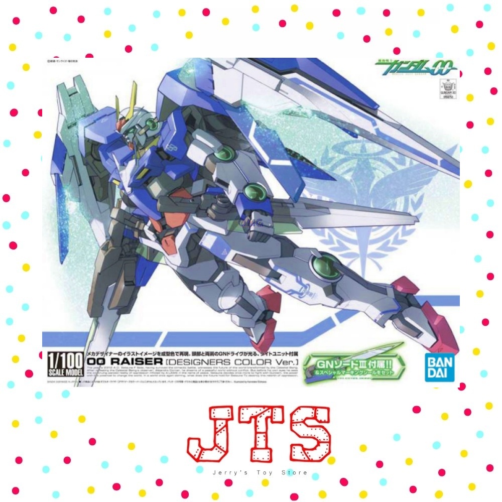Bandai NG 1/100 00 Raiser Designer's Color Ver. 63130 Gundam 00 Raiser ...
