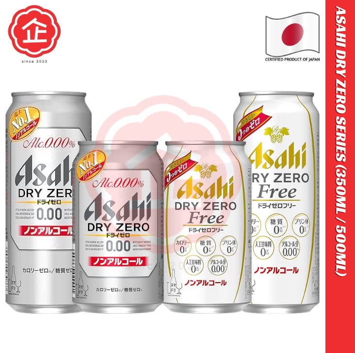 [WHOLESALE] Asahi Dry Zero / Dry Zero Free Non-alcoholic Beer JP/JAPAN ...