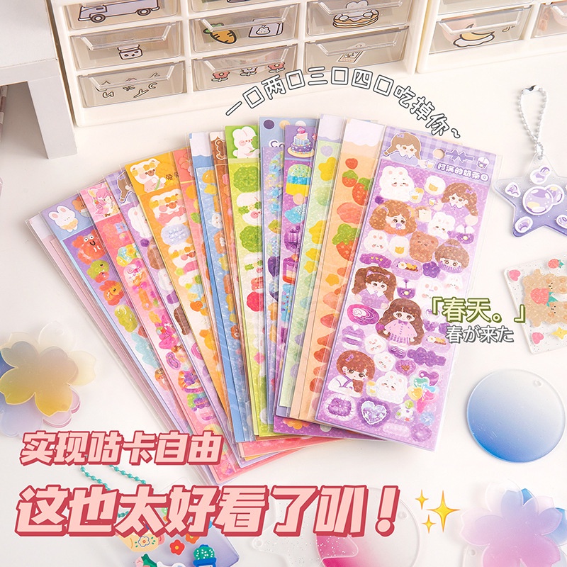 [Ready Stock] 咕盘 咕卡盘 贴纸 套装 diy 咕卡 可爱 贴纸 儿童 玩具 贴画 手帐工具 估卡 套装 Cuckoo ...
