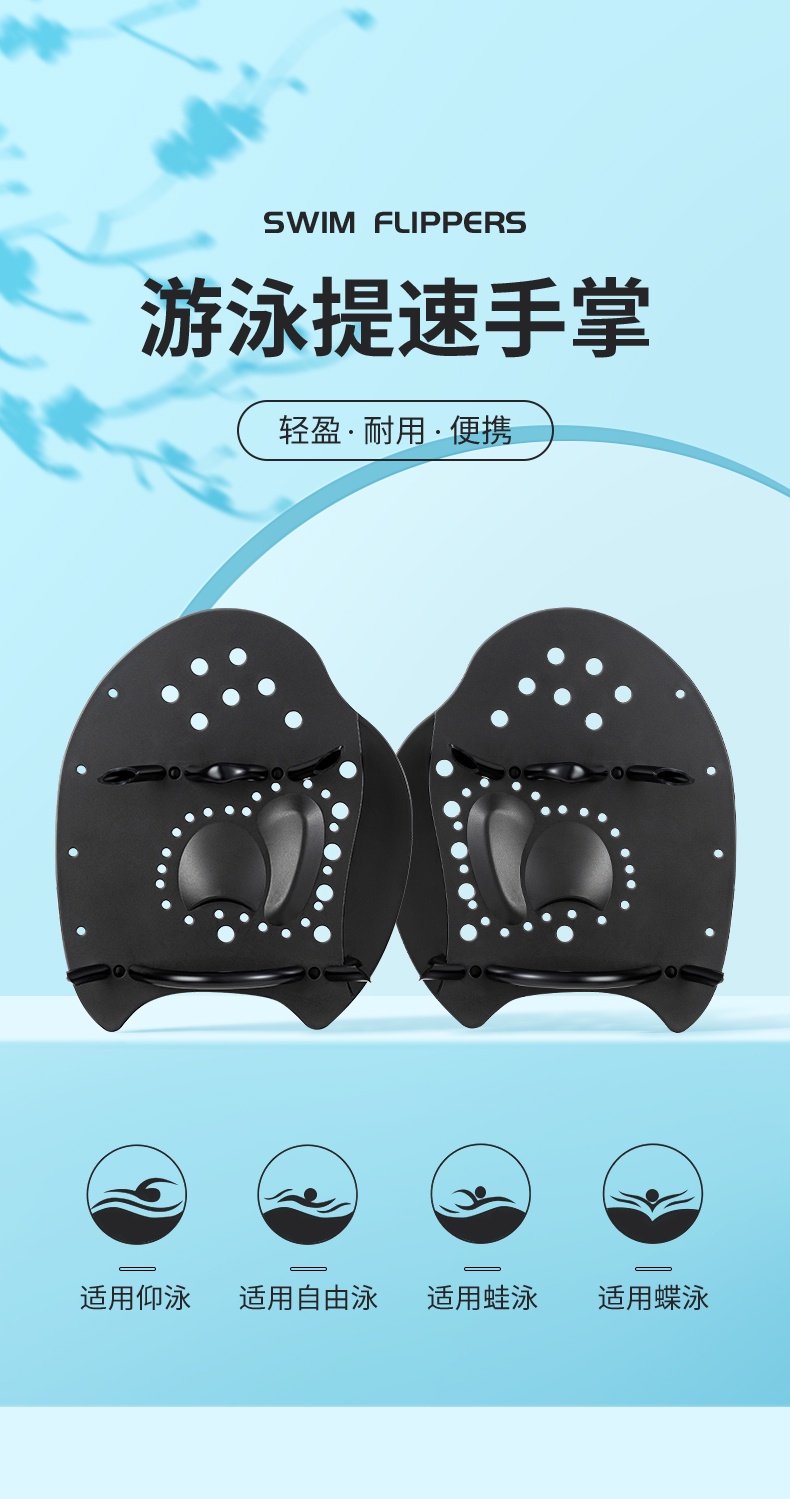 YUKE Silicone Hand Fins Swimming Training, Children's and Adults ...