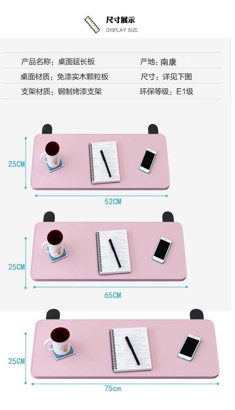 Desktop extension plate no punch extension computer desk extension ...