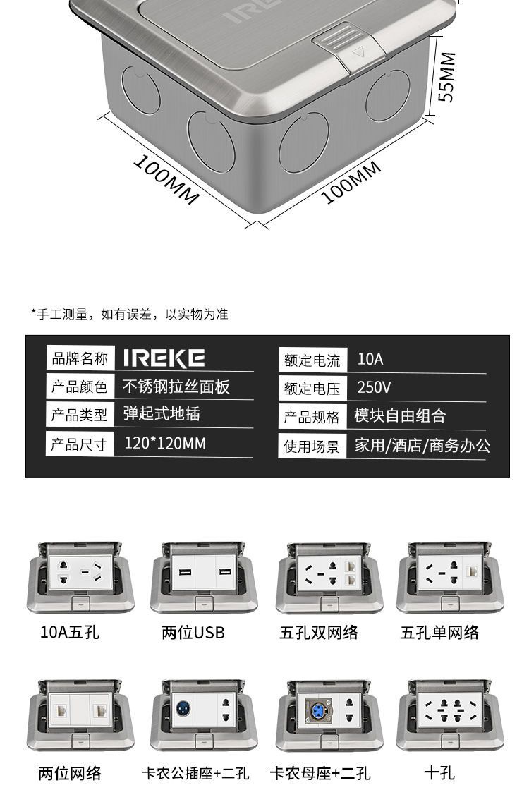Stainless Steel Floor Socket Invisible Waterproof Hidden Pop-up Style ...