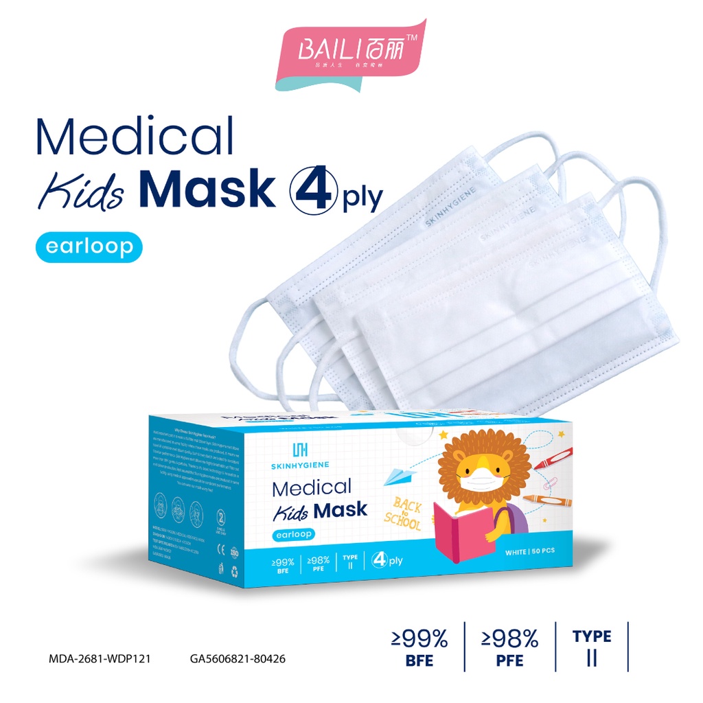 50pcs Kids Medical 4ply Mask Medical Grade Kids Face Mask Soft
