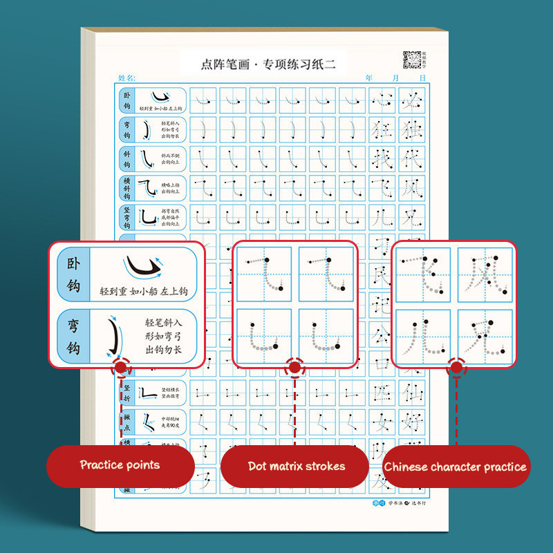 3000 Characters Regular Script Practice Book For Beginners And Primary ...