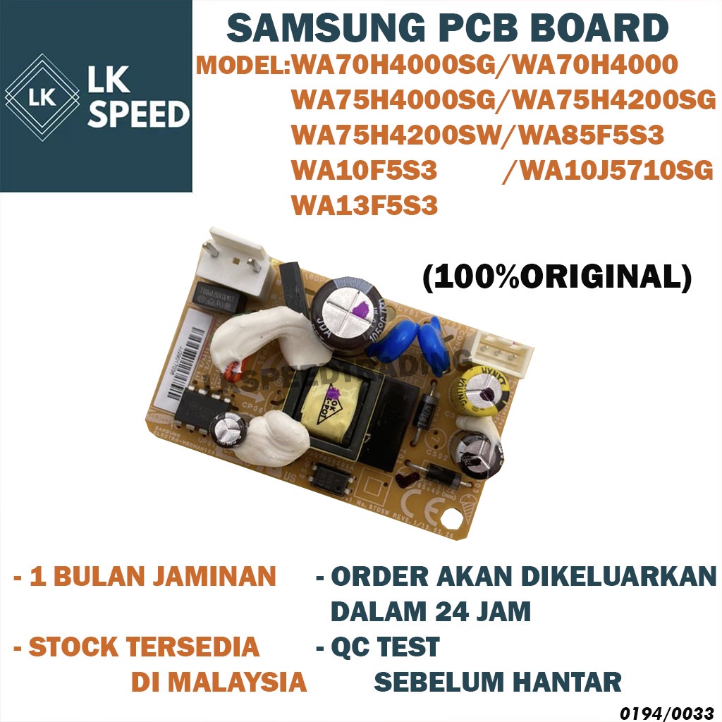 (100 ORIGINAL) SAMSUNG WASHING MACHINE POWER SUPPLY BOARD PCB BOARD
