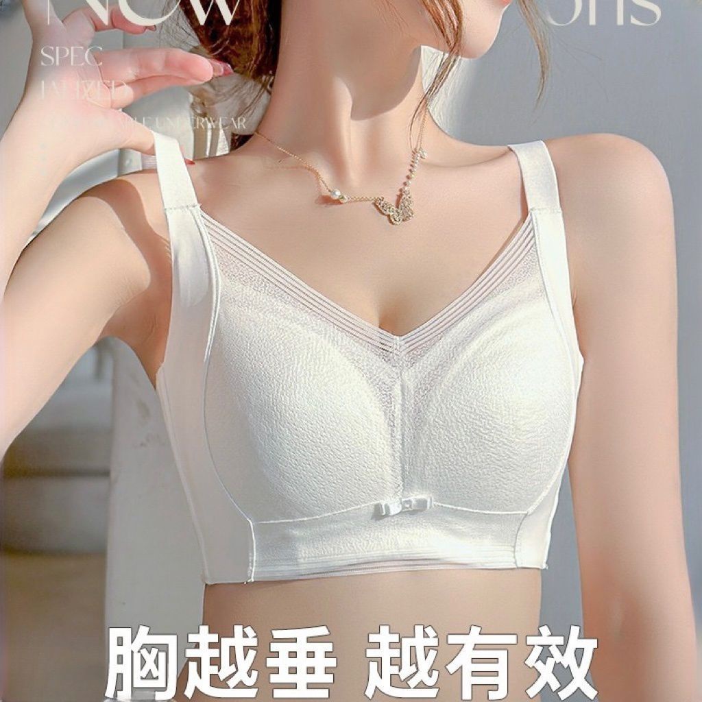 Underwear Women's Ultra-Thin Style Summer Wireless Breast-Receiving  Anti-Sagging Adjustable Full Cup Big Breasts Small Bra