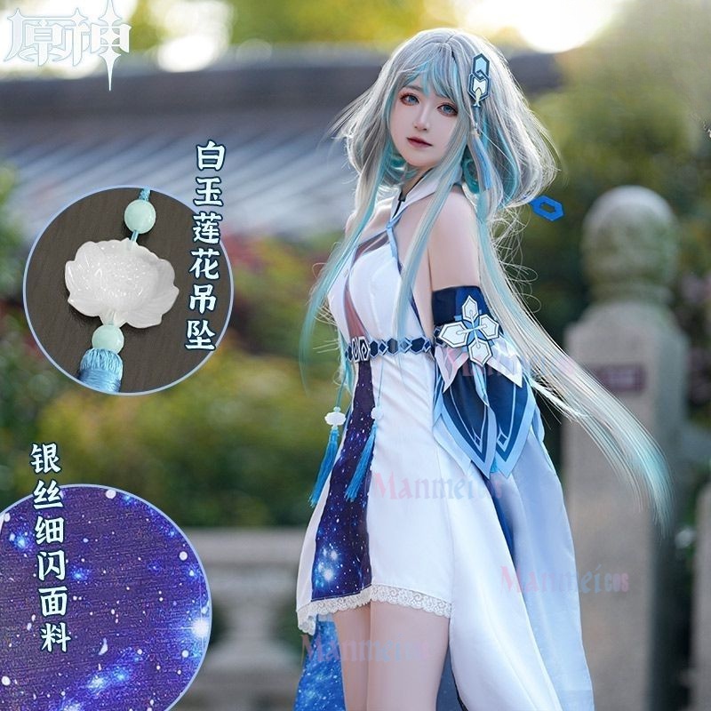Manmei Guizhong Cosplay Costume Full Set Genshin Impact Gui Zhong ...