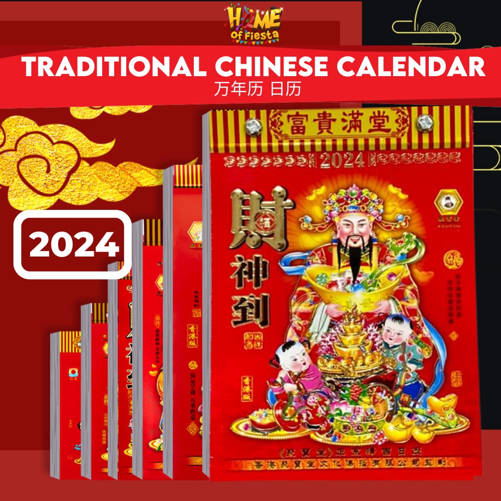 Hofs 2024 traditional chinese calendar year of the dragon lunar