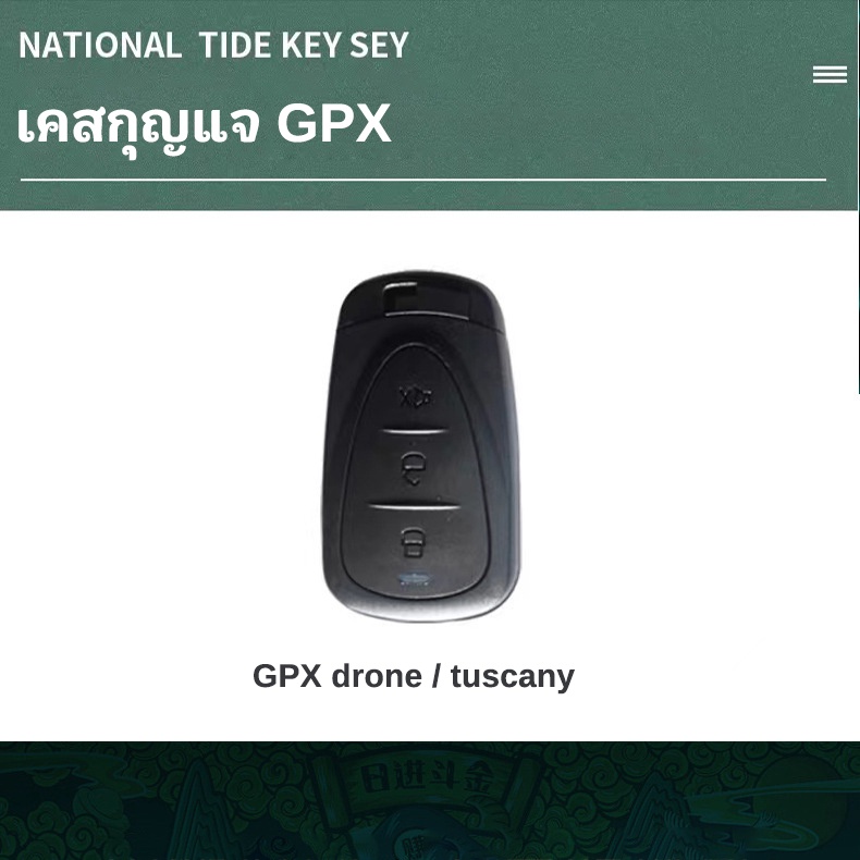 leather key case for GPX drone tuscany remote key cover gpx key casing ...