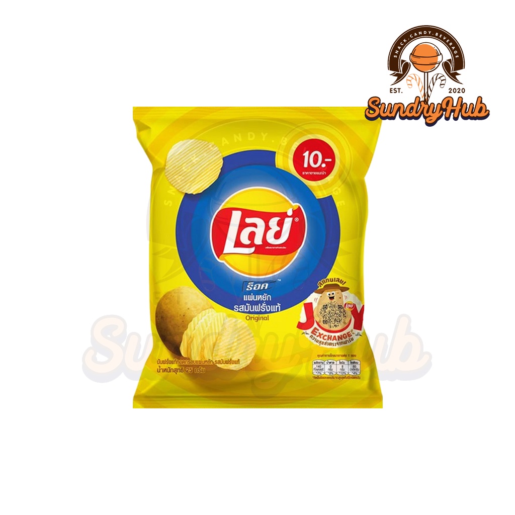 Lays 10B Rock Ridged Potato Chips Original Flavor 25g | Shopee Malaysia